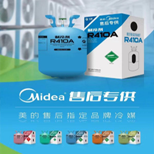 熱烈祝賀美獅會(huì)化工制冷劑成為美的售后指定合作產(chǎn)品